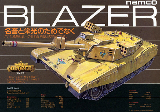 Blazer (Japan) MAME2003Plus Game Cover